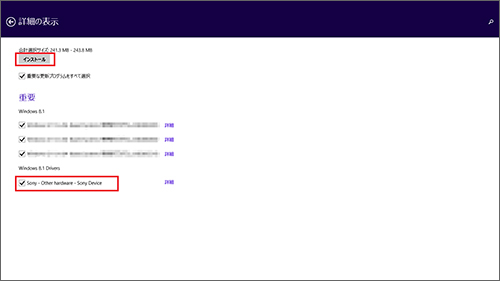 コントロールパネルで「デバイス マネージャー」「Device Manager」を選択する