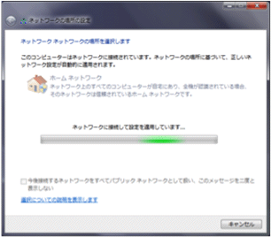 摜FWindows Media Player 12 ݒ 菇4