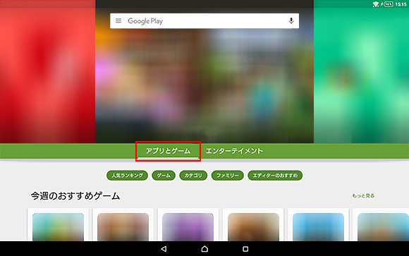 [Google Play XgA]