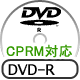DVD-R CPRMΉ