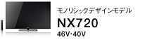 NX720