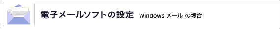dq[\tg̐ݒ Windows [ ̏ꍇ