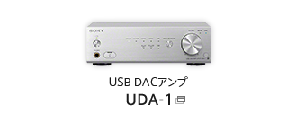 USB DACAv UDA-1