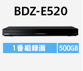 BDZ-E520