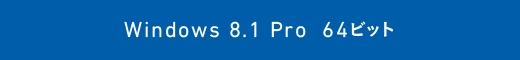 Windows 8.1 Pro Update 64rbg