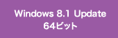 Windows 8.1 Update 64rbg