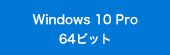 Windows 10 Pro 64rbg