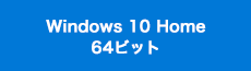 Windows 10 Home 64rbg
