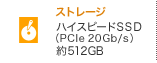 Xg[W nCXs[hSSD(PCIe 20Gb/s) 512GB