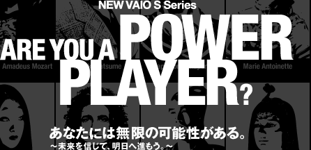 ARE YOU A POWER PLAYER? VAIO S Series
