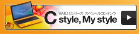 VAIO CV[Y XyVRec C style, My style
