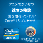 Ajł ̔錍 2Ce Core i5 vZbT[