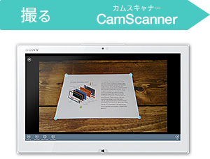 B CamScanner