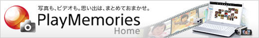 PlayMemories Home for VAIO