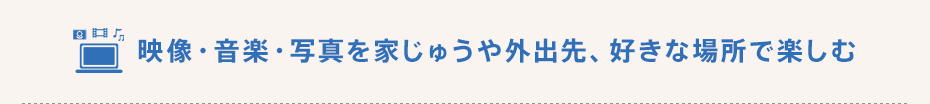 �f���E���y�E�ʐ^���Ƃ��イ��O�o��A�D���ȏꏊ�Ŋy����