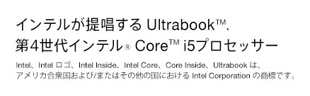 Ce񏥂 Ultrabook(TM). 4Ce(R) Core(TM) i5vZbT[ IntelAIntel SAIntel InsideAIntel CoreACore InsideAUltrabook ́AAJO/܂͂̑̍ɂ Intel Corporation ̏WłB