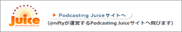PODCATING juice