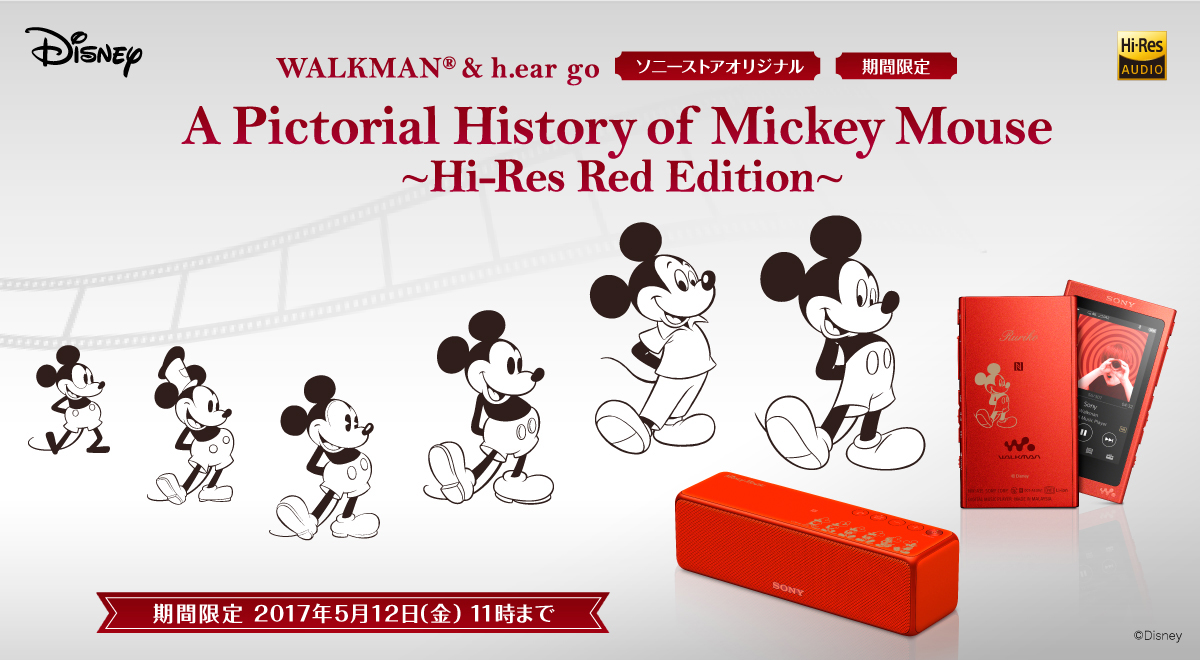 EH[N}®AV[Y  h.ear go@A Pictorial History of Mickey Mouse@`Hi-Res Red Edition`