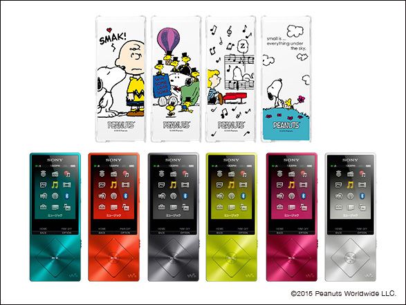 NW-A10 Series SNOOPY COLORFUL Collection