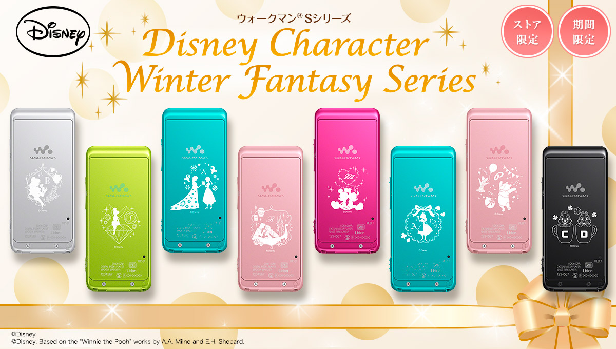 EH[N}®SV[Y@Disney Character Winter Fantasy Series