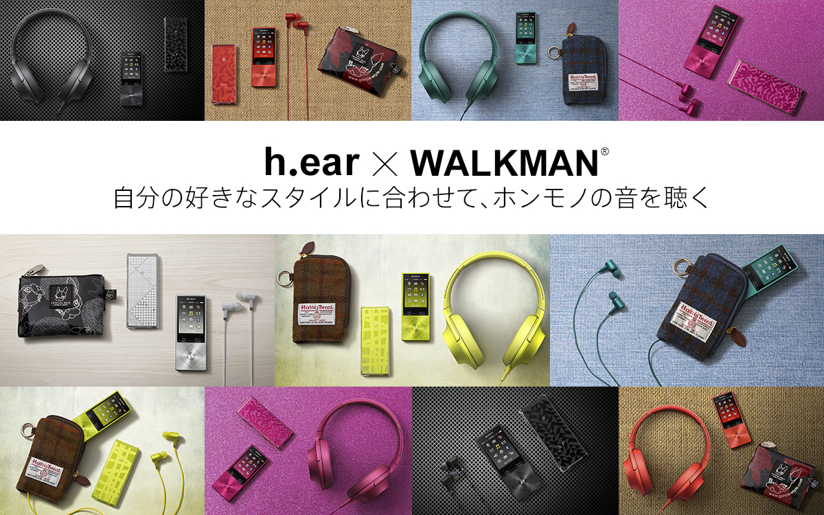h.ear~walkman<span class='c5-r'>®</span>