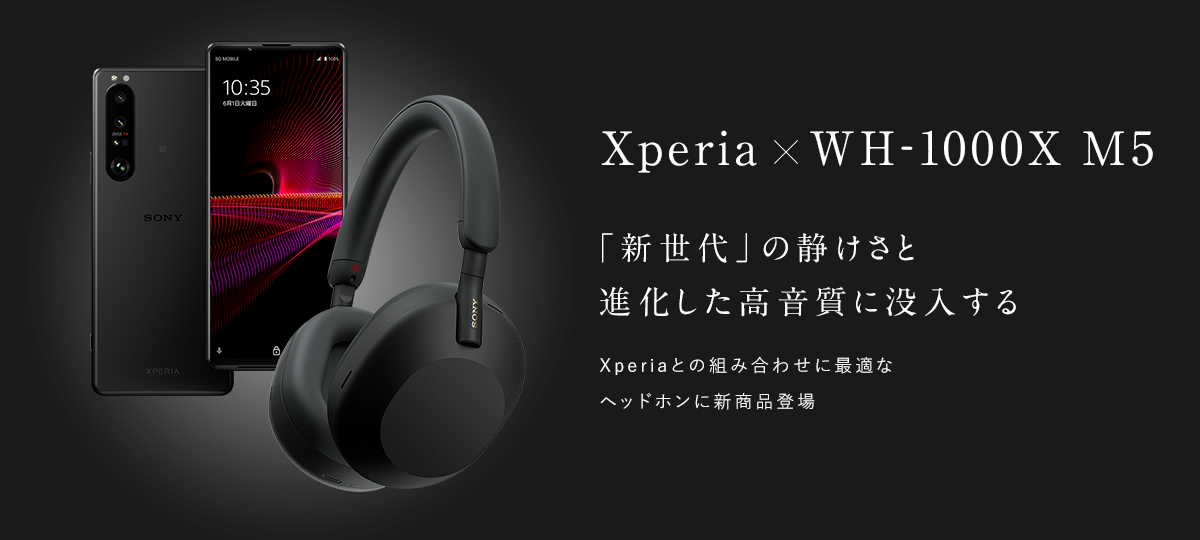 Xperia × WH-1000X M5 uVv̐ÂƐiɖv XperiaƂ̑gݍ킹ɍœKȃwbhzɐVio