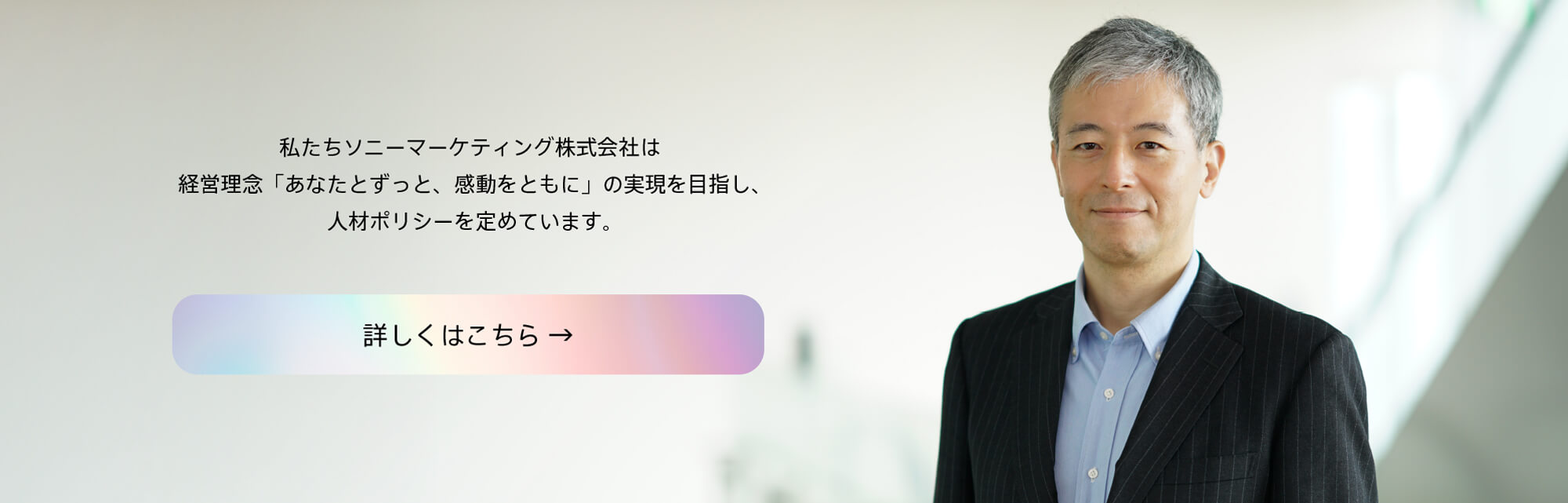 �������\�j�[�}�[�P�e�B���O������Ђ͌o�c���O�u���Ȃ��Ƃ����ƁA�������Ƃ��Ɂv�̎�����ڎw���A�l�ރ|���V�[���߂Ă��܂��B�ڂ����͂�����