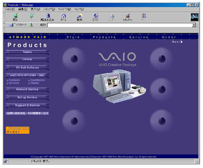atmark.vaio