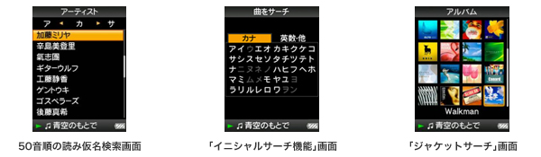 }F50̓ǂ݉
}FCjVT[`@\
E}FWPbgT[`