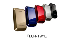 『LCH-TW1』