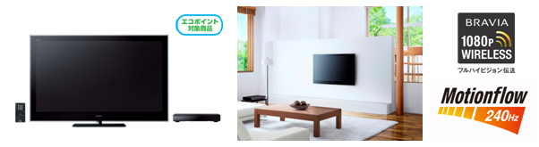 液晶テレビZX5シリーズ（左：テーブルトップスタイル、右：壁掛けスタイル）