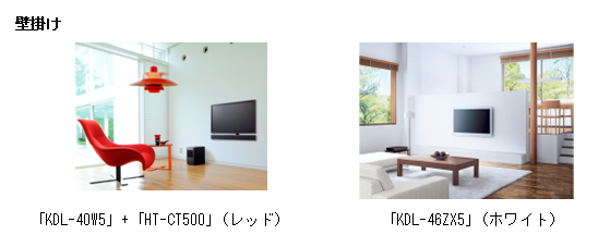 Ǌ|	uKDL-40W5v+uHT-CT500vibhj^uKDL-46ZX5vizCgj