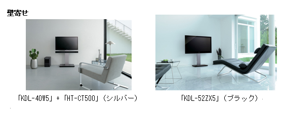 Ǌ	uKDL-40W5v+uHT-CT500viVo[j^uKDL-52ZX5viubNj
