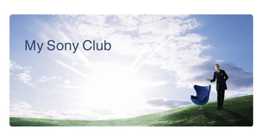 『My Sony Club』サイトトップページのイメージ