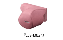 『LCS-EML1A』『LCS-EML2A』