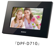 『DPF-D710』