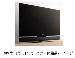 薄型テレビの音をグレードアップ 高音質ホームシアターシステム4タイプ
