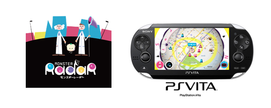 PlayStation® Vita専用ソフトウェア『モンスターレーダー』を発売