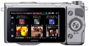 好みの機能をカメラに追加できるダウンロードサービス Playmemories Camera Apps 開始 プレスリリース ソニー 好みの機能をカメラに追加できるダウンロードサービス Playmemories Camera Apps 開始 プレスリリース ソニー
