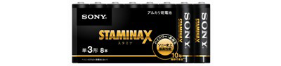 アルカリ乾電池「STAMINA　X」単3形 8本（シュリンクパック）