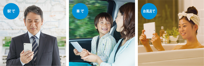 X}[gtHȂǂgāAǂłԑgy߂