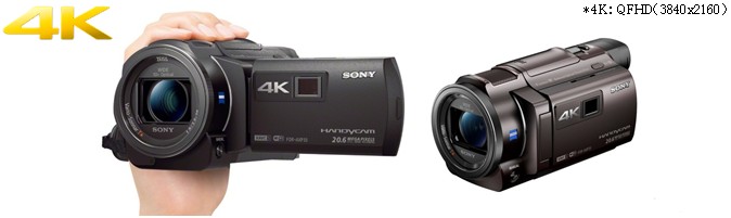 デジタル4Kビデオカメラレコーダー　ハンディカム『FDR-AXP35』