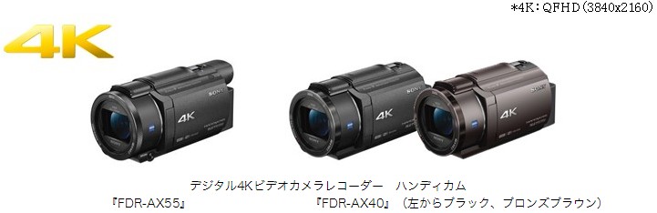 高額売筋 ソニー 日本製 ビデオカメラ  ビデオカメラ