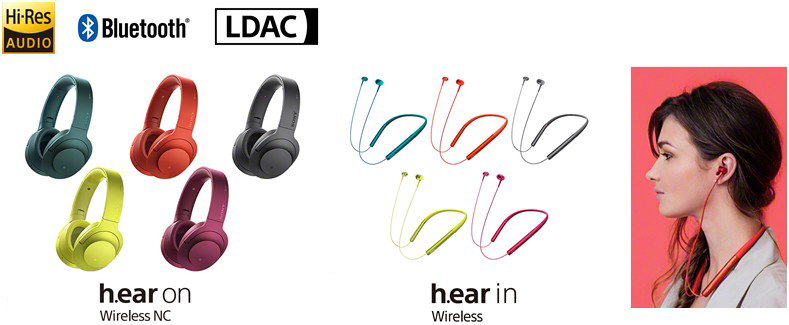 h.earシリーズにBluetooth対応のワイヤレスヘッドセットなどヘッドホン
