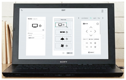 HUIS REMOTE CONTROLLER̉ʂR݂ɃAW\