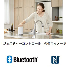 uWFX`[Rg[v̎gpC[W BluetoothiRj NFC