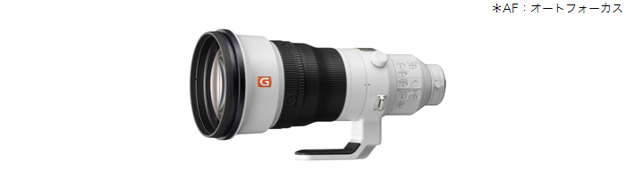 大口径超望遠レンズGマスター『FE 400mm F2.8 GM OSS』