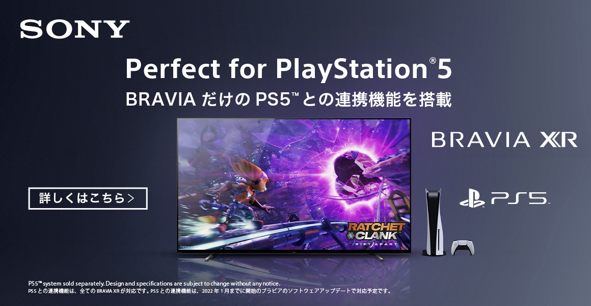 SONY Perfect for PlayStationiRj5 BRAVIAPS5iTMjƂ̘Ag@\𓋍