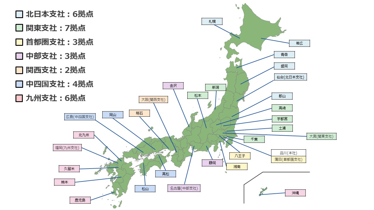 �k���{�x�ЁF6���_ / �֓��x�ЁF7���_ / ��s���x�ЁF3���_ / �����x�ЁF3���_ / �֐��x�ЁF2���_ / ���l���x�ЁF4���_ / ��B�x�ЁF6���_