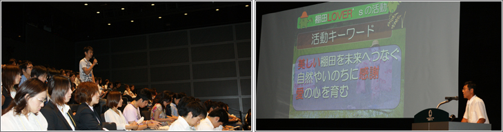 ��8��񍐉�i���\��j�ʐ^